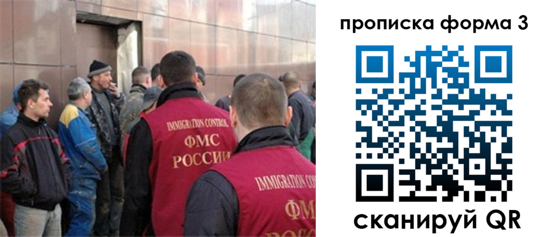прописка от собственника в Мончегорске