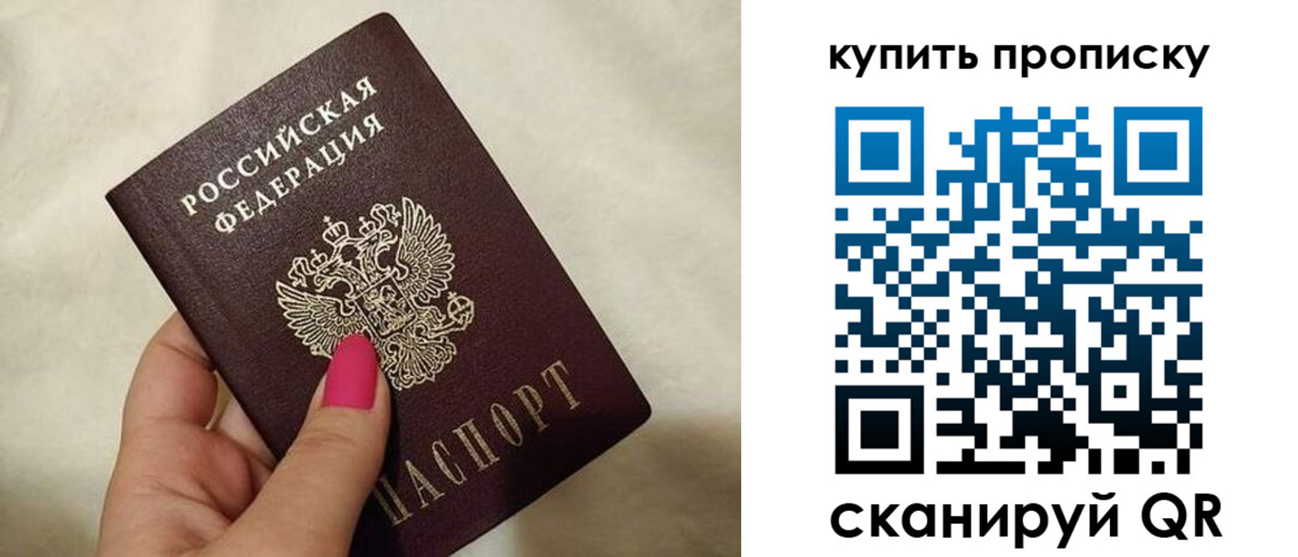 прописка для военкомата в Мончегорске