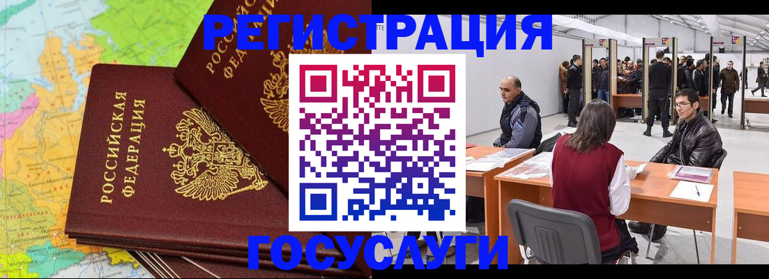 форма 3 в Мончегорске