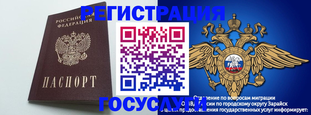 форма 3 в Мончегорске